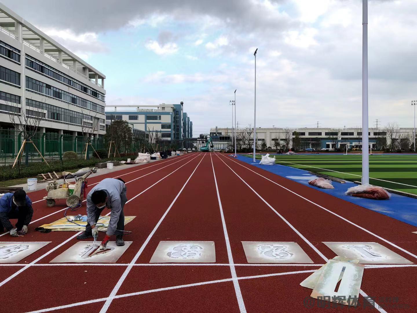 新疆塑胶跑道建设